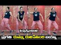 Actor Pragathi Super Hot Dance Video | Pragathi Aunty | Actress Pragathi Videos | Tollywood Nagar