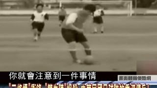 F0eKcwUOt8M Video Image