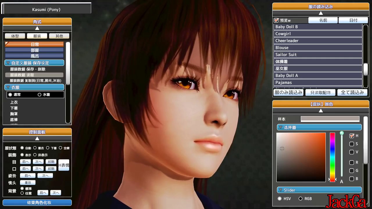 Tutorial honey select studio animation