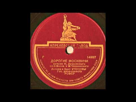 Скачать песни adanali