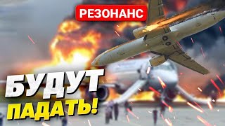 Без Перспектив! Авиация России Дохнет – Катастрофы Будут Случаться Регулярно! Криволап