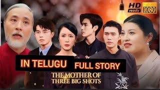 Crowned In Love Mother Of 3 Big Shots Full Story Part 1 In Telugu