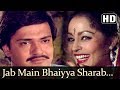 Jab Main Bhaiyya Sharab Hoon Pita (HD) - Mera Damad Song - Rakesh Bedi - Bhagwan - Dance Song