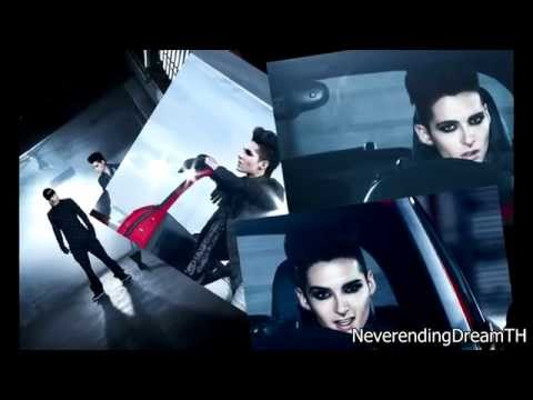 Undisclosed desires
