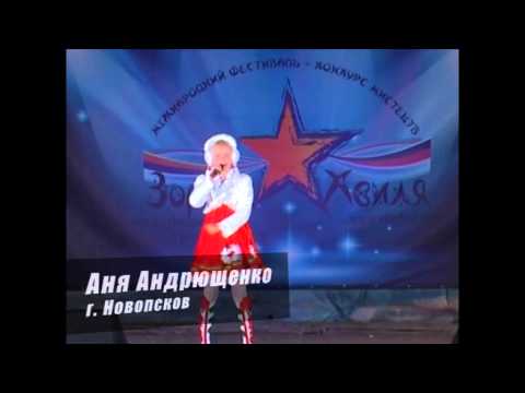 Интерфест тв крым конкурсы 2017г Интерфест тв крым конкурсы 2017г