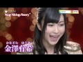GEM / Star Shine Story(大サビ金澤有希ver.)