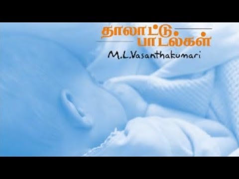 tamil thalattu songs lullaby for my newborn free download tamil thalattu songs lullaby for my newborn free download