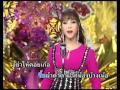 02 สาวนาสั่งแฟน - คัฑลียา มารศรี.DAT