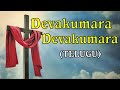Devakumara Devakumara |Telugu Song | TPM Youth Camp Songs | LYRICS