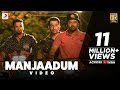 Amar Akbar Anthony - Manjaadum Full Song Video | Prithviraj, Jayasurya, Indrajith, Namitha Pramod