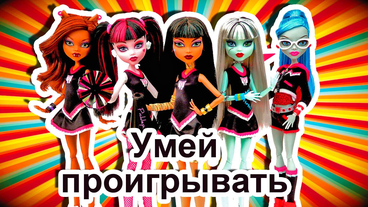Сценарий для стоп моушена Сценарий для стоп моушена