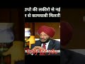 Real Inspiration Milkha singh | Hard Work | Real Powerful Motivational Thought |