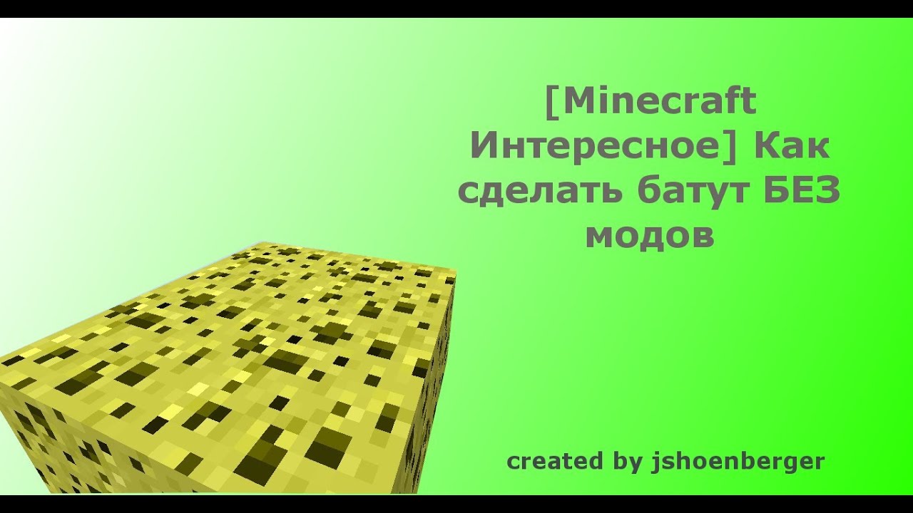 Как чтонибуть сделать