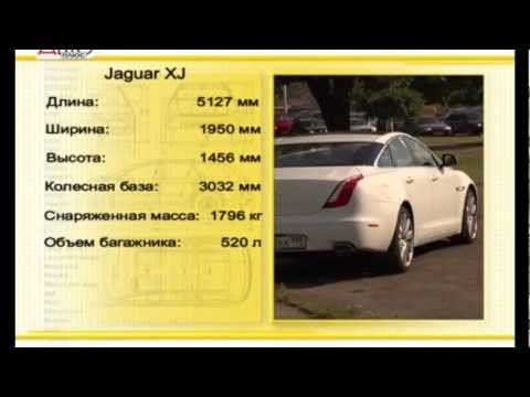 2010 Jaguar XJ / -