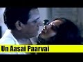 Hot Tamil Songs - Un Aasai Paarvai - Theendum Inbam (1997) - Rekha, Om Puri