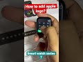 How to add apple logo in smart watch series 7 | original apple logo #smartwatch #callingsmartwatch