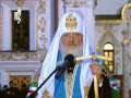 Видео Патриарх совершил молебен в Киево-Печерской Лавре