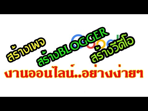 รายได้เสริมออนไลน์ ง่ายๆสำหรับคนทำเกษตร