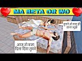 Maa Beta or Wo😷 || Pubg Short Film