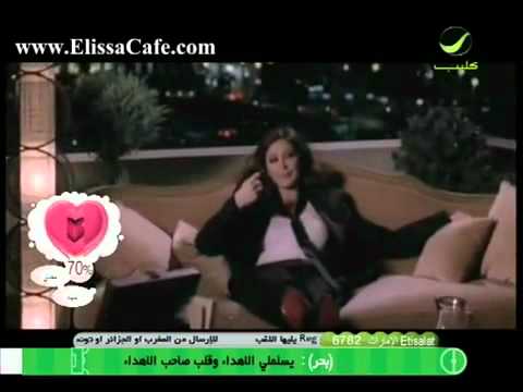YouTube Elissa abali habibi Clip Official 2010
