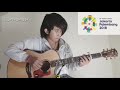 Via Vallen - Meraih Bintang , OST Asian Games 2018 (Fingerstyle Guitar Cover)