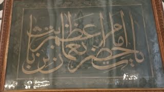 İmam-I Azam Ebu Hanife Kimdir?