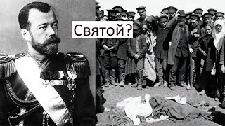 Перед Балом. Коронация Николая 2. Ходынская Трагедия