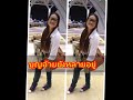 บุญอ้ายยังหลายอยู่ ศร สินชัย