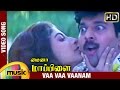 Minor Mappillai Tamil Movie Songs | Vaa Vaa Vaanam Video Song | Ajith Kumar | Keerthana | Saivannan