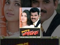 Bezawada Police Station Telugu Full Length Movie