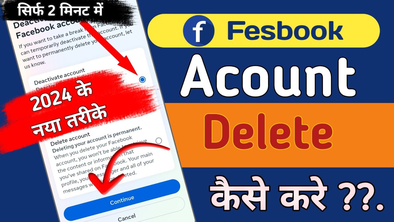 How to Delete fesbook Account | How to Remove Everything How to Delete fesbook Account | How to Remove Everything