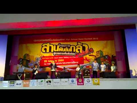ร้ากกก_มึน - Skykick Ranger By Family Jam Junior thumb