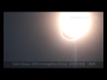 Solar Eclipse 2009 in Hangzhou (China) - a celestial ball of fire gave away to a magic firing ring