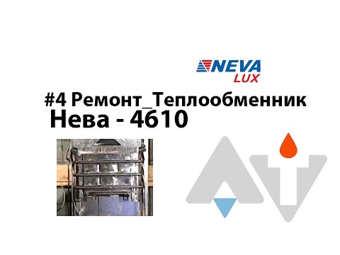 Нева 4610 ремонт своими руками