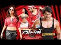 Rebel Full Length Malayalam Dubbed Movie | Malayalam Full HD Movie | Prabhas | Thamannah