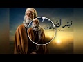 اغنية يعلم ربنا, من مسلسل نسر الصعيد ,غناء احمد شيبة