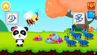學習反義詞 | 提升幼兒語言表達能力 | 幼兒遊戲影片 | 兒童卡通動畫 | 動畫片 | 卡通片 | 寶寶巴士
