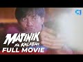 FULL MOVIE: Matinik Na Kalaban | Ronnie Ricketts, Rez Cortez, Bing Davao | Cinema One