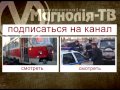 Последствия ДТП на трассе Киев-Харьков. Магнолия-ТВ
