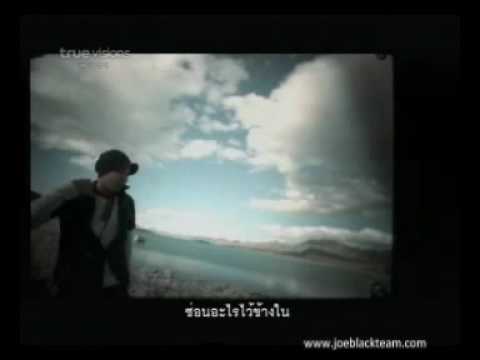 MV ตกสำรวจ - โจ ภาณุพล.wmv thumb