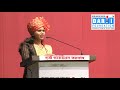 Varsha Kale ( PSI) Motivational Speech in Darji Foundation Yashostav Jalgaon