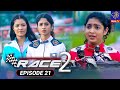Race 2 Episode 21