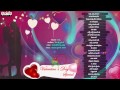 Valentine S Day Special Telugu Movie Songs Jukebox I