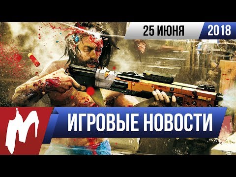 Игромания! ИГРОВЫЕ НОВОСТИ, 25 июня (Cyberpunk 2077, Alan Wake 2, Resident Evil 2 Remake, Игромания) Игромания! ИГРОВЫЕ НОВОСТИ, 25 июня (Cyberpunk 2077, Alan Wake 2, Resident Evil 2 Remake, Игромания)