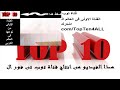 اغلى 8 كتب فى العالم