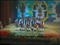 1983- Los jinetes de la pampa