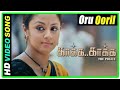 ஒரு ஊரில் அழகே /Oru Oril  / Tamil HD Song/ Kaakha Kaakha / Surya/ Jothika