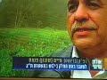 טלפונים סלולארים