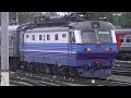 Видео ЧС2К-759 с поездом №261 Киров-Симферополь / Курский вокзал