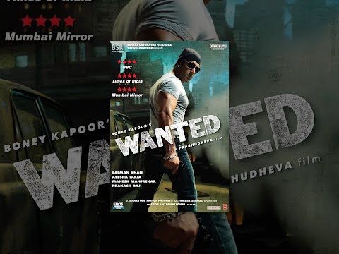 Wanted (2009)